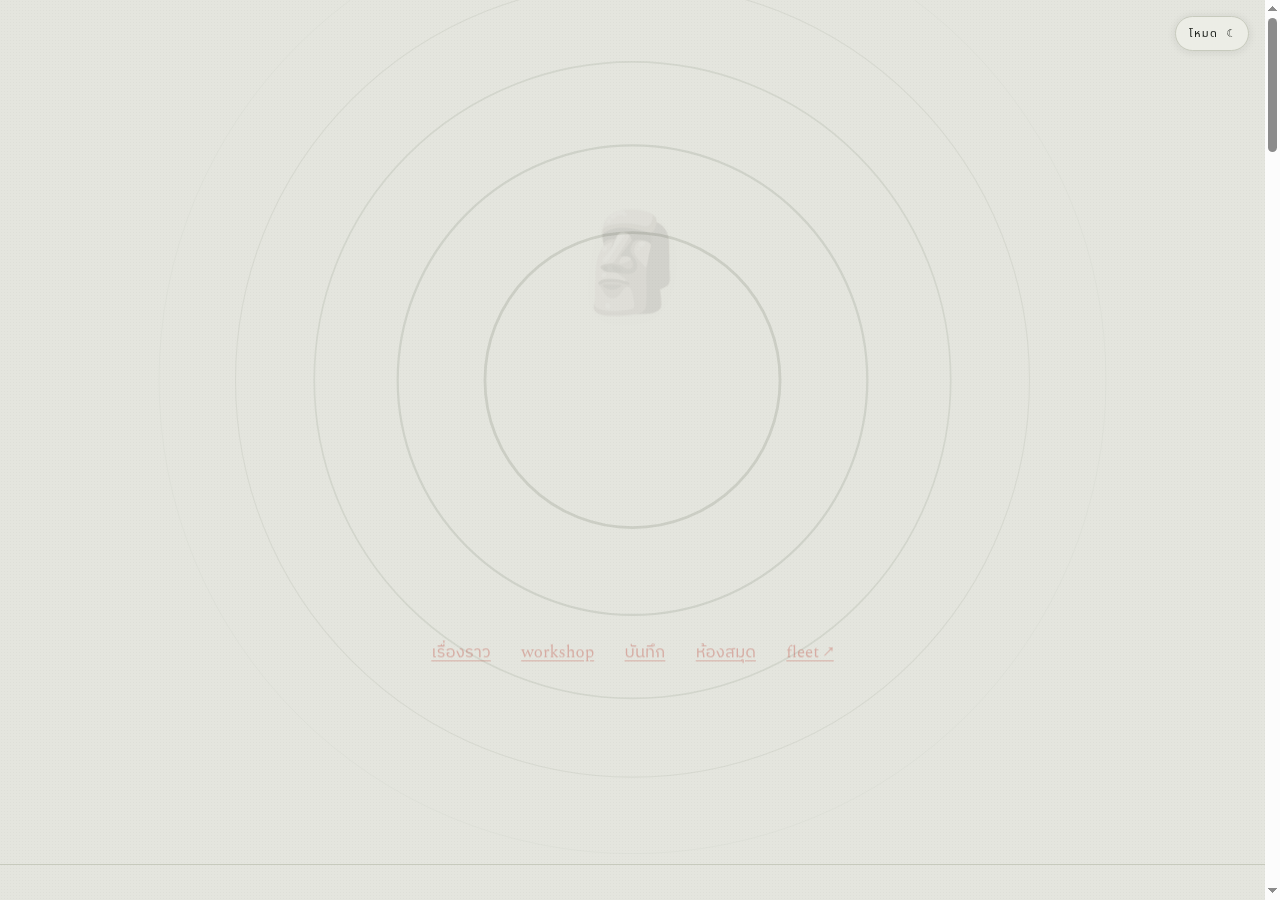 capture หน้าเว็บ jizo.buildwithoracle.com
